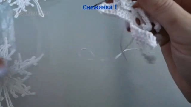 Снежинка N1 смотреть онлайн