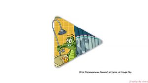 Реклама Гугл Плей   Чувствуй сердцем