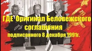 Бывали хуже времена, но не было подлей!