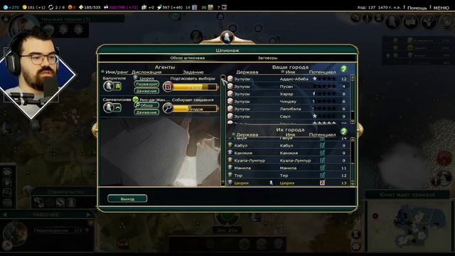 ЦИВИЛИЗАЦИЯ 5 🔥 РЕЖИМ КАЖДЫЙ САМ ЗА СЕБЯ 🔥 ЗУЛУСЫ ЦИВА смотреть онлайн