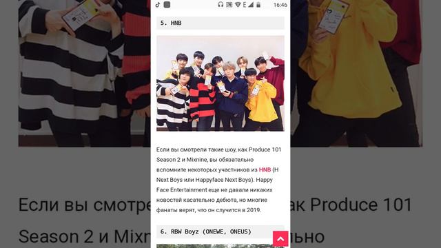 10 новых мужских групп, чей дебют следует с нетерпением ожидать в 2019 году смотреть онлайн