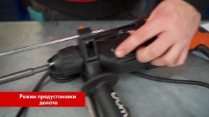 Обзор перфоратора DAEWOO DAH 920