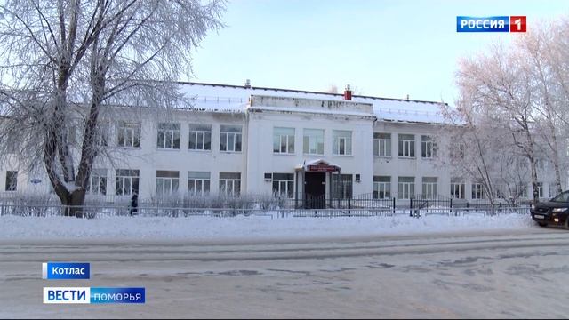 В Котласе отмечают снижение числа ДТП с пешеходами после установки леерных ограждений смотреть онлайн