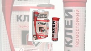 Топ-10 лучших клеев для пластмассы