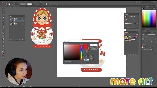 Создаем персонажа Матрешка в иллюстраторе/ Курс «Adobe Illustrator для начинающих» от more-art.ru смотреть онлайн