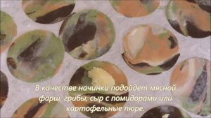 Чебуреки в духовке без жарки на масле, полезный рецепт