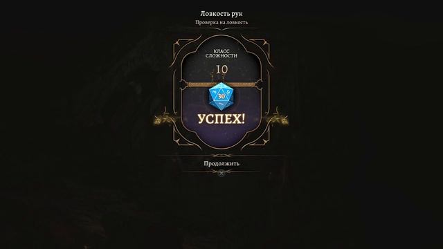 Baldurs Gare 3 -#6 Карга, бихолдер и башня мага[PS5] смотреть онлайн