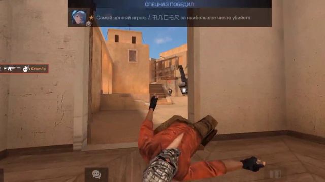 Дуэлька 1 на 1 с Lancer'ом смотреть онлайн