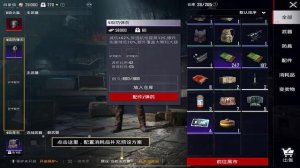 С НУЛЯ ДО ФУЛЛ 6 В КИТАЙСКОМ ПАБГЕ