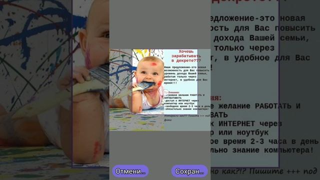 Как создать группу в Вайбер смотреть онлайн