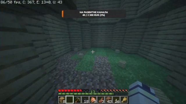 [1.19.1] ПРОХОЖДЕНИЕ МАЙНКРАФТА НА СТРИМЕ смотреть онлайн