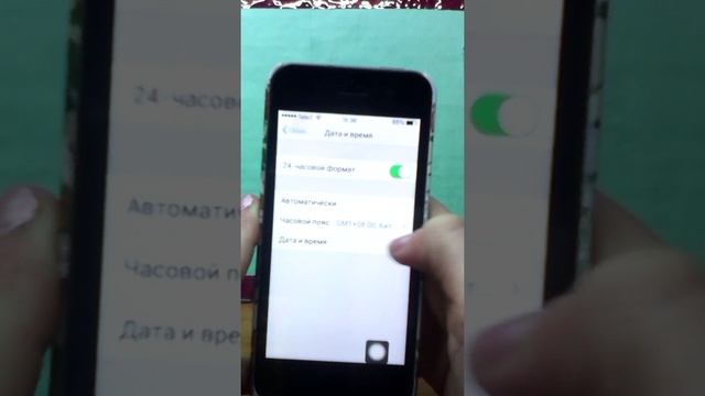 как поставить дату и время на айфоне 5 s