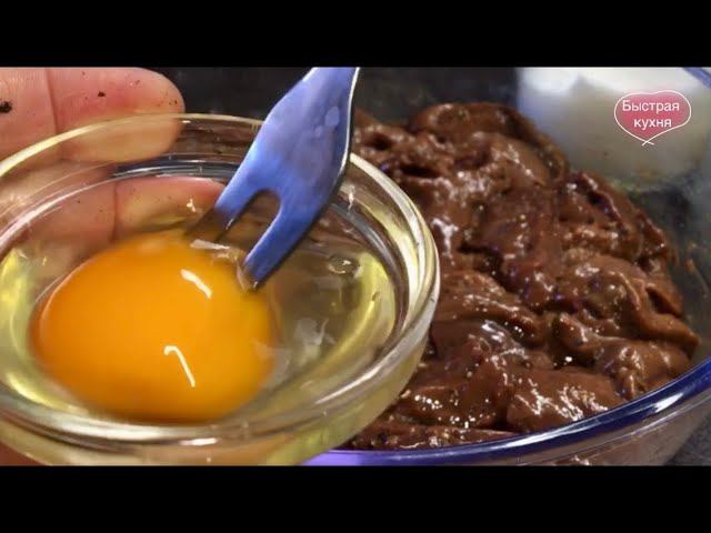 Особенно вкусная печёнка готовится Всего 7 минут!