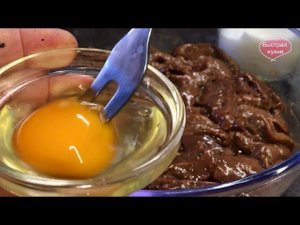 Особенно вкусная печёнка готовится Всего 7 минут!