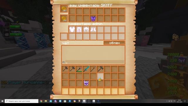 LavaCraft| ЗАКУП НА 20К ЛК| ЛОТКИ| ЗАКУП МОЛОТОВ| смотреть онлайн