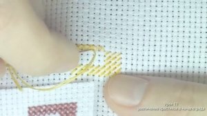 Вышивание крестиком.  Увеличение крестиков в начале ряда. Урок 12.