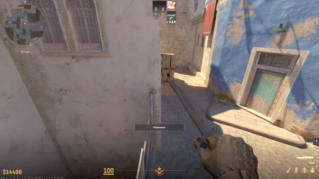 КАК БЫСТРО РАШИТЬ Б НА Mirage в CS2 смотреть онлайн