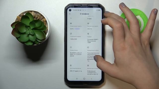 Как узнать номер imei на Blackview BL6000 Pro / Как узнать серийный номер на Blackview BL6000 Pro смотреть онлайн