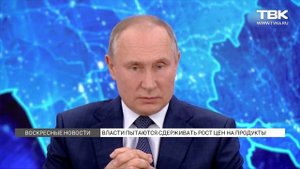 Почему растут цены на продукты и смогут ли власти остановить их рост