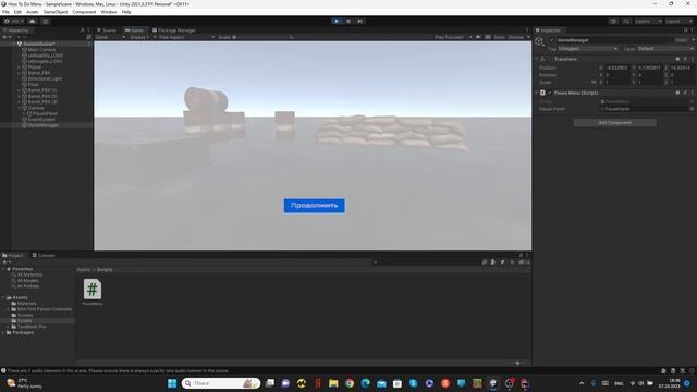 Меню паузы в Юнити 3д туториал | Pause menu in unity 3d tutorial