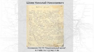 Видеоурок № 4 из цикла архивных виртуальных уроков «Закаленные Великой Победой»