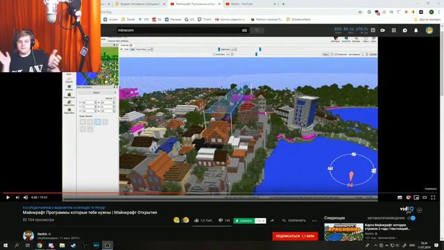 Пятёрка Смотрит: Майнкрафт Программы которые тебе нужны смотреть онлайн