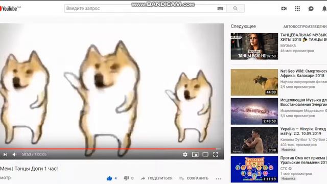 Ожидал большего... смотреть онлайн