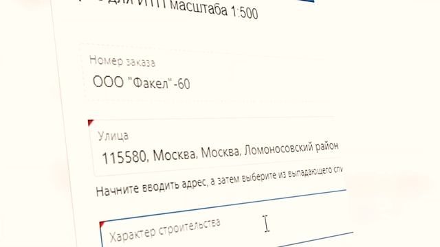 Единая приемная Мосгоргеотреста работает по новому адресу