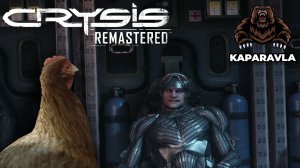 НАЧАЛО ВОЙНЫ │Crysis Remastered #6