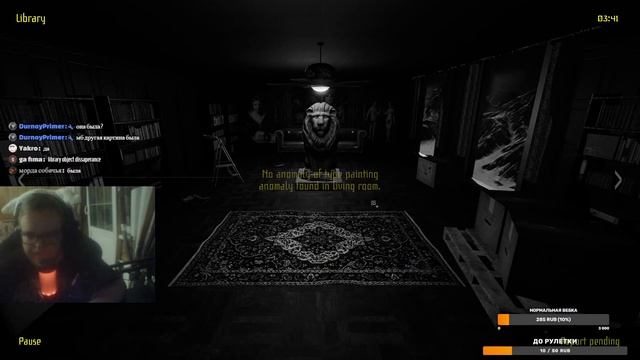 Заколдованный подъезд, в котором хочется srat / I'm on observation duty / Horror