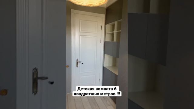 Детская комната, 6 квадратных метров ?? #детскаякровать #шкафкровать #краснодар смотреть онлайн