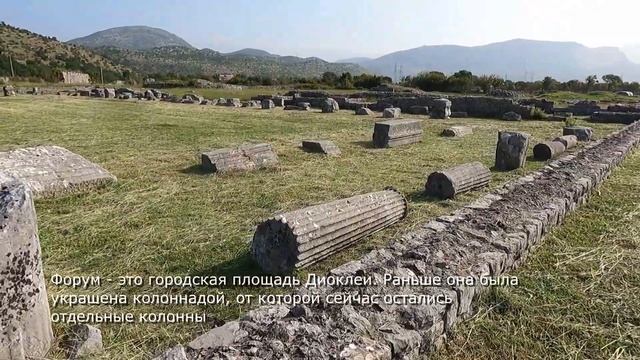 Руины античного города Диоклея (Дукля) в Черногории смотреть онлайн