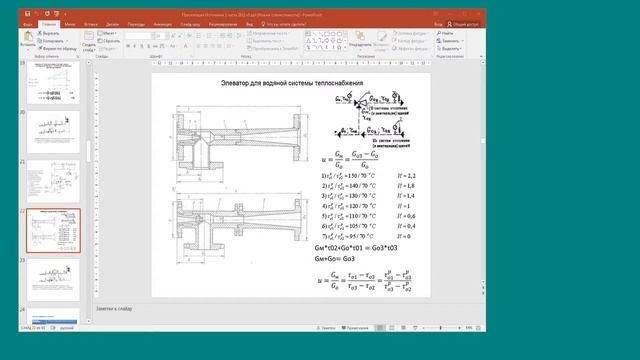 Источники 6 смотреть онлайн