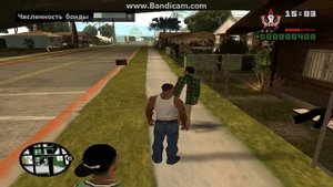 Как нанять банду в игре GTA San Andreas