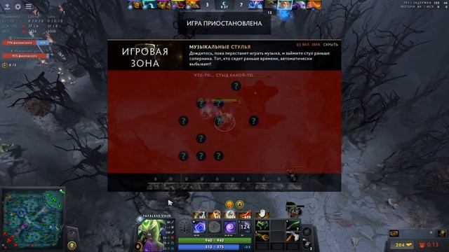 Illidan ответил Ramzes666; Рамзес про паузы; Флешбеки Ramzes