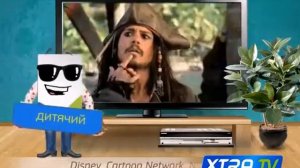 Спутниковое телевидение XTRA-TV