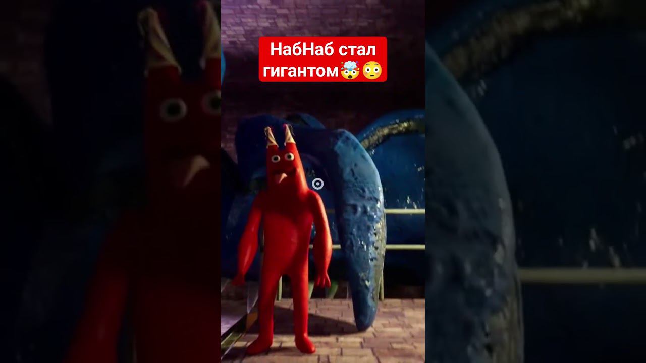 НабНаб стал гигантом! #gartenofbanbangameplay #banban #gartenofbanban6trailer