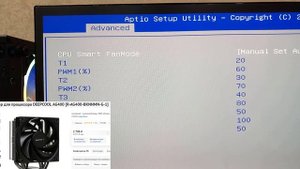 Как регулировать обороты венитлятора в биосе на плате Huananzhi QD-4