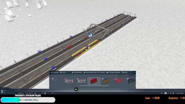 TRANSPORT FEVER 2 РОССИЙСКИЕ МОТИВЫ #3 НАШЕ НАПРАВЛЕНИЕ