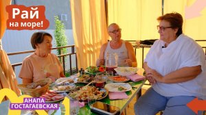 Солнечное Счастье: Чудесный Дом и Новая Жизнь #анапа