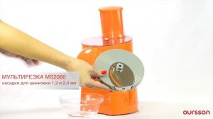 Обзор мультирезки Oursson MS2060