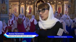 10 хоровых коллективов исполнили православные песни в соборе Вознесения Господня в честь Пасхи