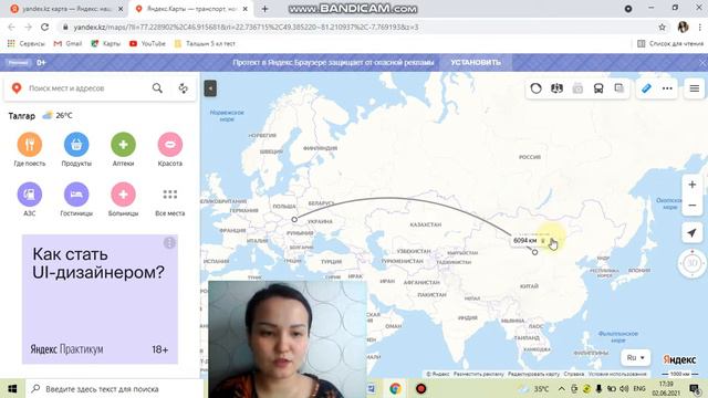 yandex kz карта смотреть онлайн