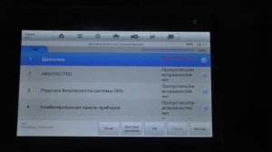 Калибруем вариатор на Toyota Alion