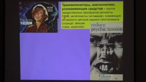 Дубынин В. А. - Физиология потребностей - Мозг и страх