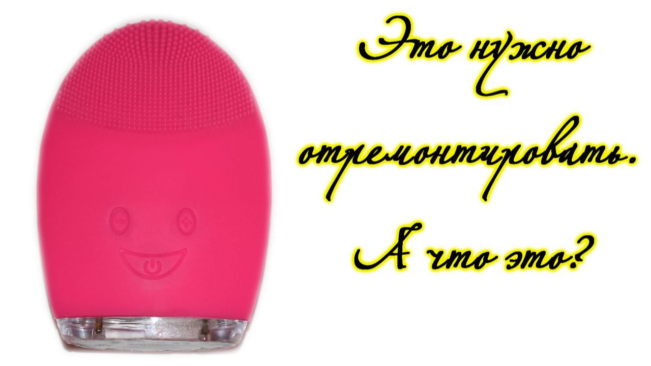 Ремонт китайского массажера для лица. смотреть онлайн