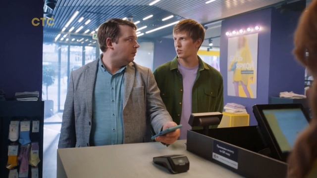 Реклама сбп с щербаковым. Леха щербаков в рекламе. Реклама сбп с щербаковым. Реклама сбп с щербаковым. Реклама сбп с щербаковым 2024 в тапочках.