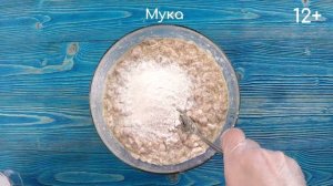 Оладьи из мозгов