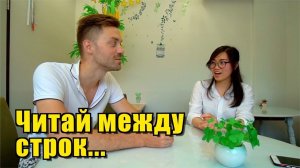 Как МЯСНИК из Воронежа нашел престижную работу в ЯПОНИИ? Живи и учись!