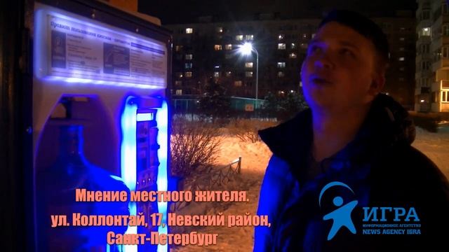 Автоматы по продаже разливной Артезианской воды В Невском районе и Всеволожском смотреть онлайн